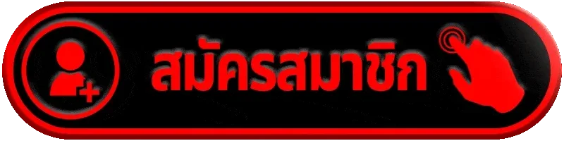 CAT1688 ทางเข้า ลิงก์ตรงเว็บหลัก