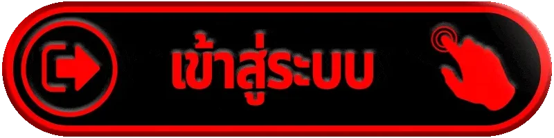 หน้า CAT1688 เข้าสู่ระบบ login ปลอดภัย