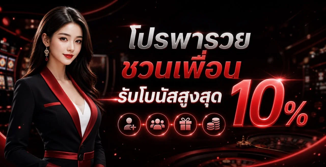 ระบบฝากถอนออโต้ CAT1688 รองรับทุกธนาคาร